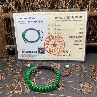 ブレスレット ミャンマー産 本翡翠 ヒスイ 緑色 誕生日プレゼント 鑑別書有 2022072704