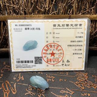 福袋 置物 兎 氷ヒスイ 本翡翠 緑色 誕生日プレゼント 縁起物 天然石