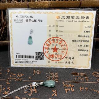 福袋 ネックレス 瓜 本翡翠 氷ヒスイ 誕生日プレゼント 縁起物 天然石