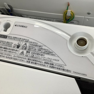 安心の半年保証! SHARP(シャープ) ES-T704 全自動洗濯機です!