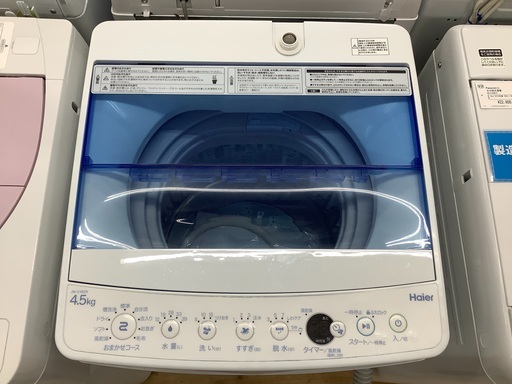 Haier（ハイアール） JW-C45CK 全自動洗濯機販売中です!! 安心の半年保証付き!!