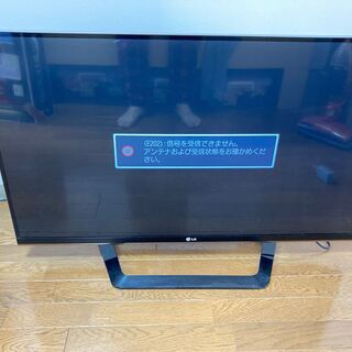 LG 2013年製 42インチ液晶テレビ