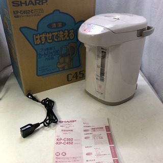 未使用品　SHARP電動ジャーポット.(KP-C452-C) 4...