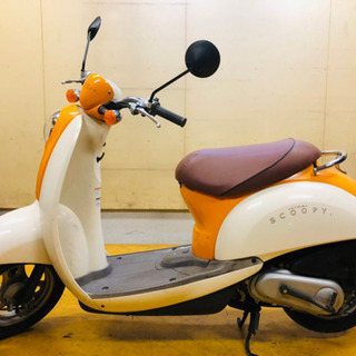 AF55 クレアスクーピー HONDA 原付 50cc gorettibucaramanga.edu.co
