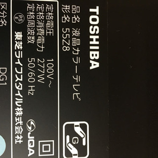 液晶テレビ TOSHIBA REGZA 55インチ 55Z8 2014年製 ジャンク. 液晶テレビ TOSHIBA REGZA 55インチ 55Z8 2014年製 ジャンク. 【公式通販】