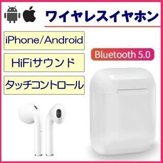 【新品】 Bluetooth イヤホン ワイヤレス ホワイト 青...