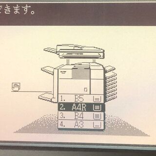 コピー機　シャープ　複合機 AR-3５０M製番４５０２５８１１ お譲りします、新品のトナーカートリッジ（8,000円）付き。　オフイスの移転のため現在使用中のシャープ複合機をOnline向きの機種に変更につき譲渡します、買取り機のため追加費用は不要です。B5, A4, B4, A3各用紙のカートリッジ付き、両面コピーやソート機能付きです