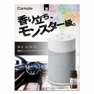 BLANG 芳香剤 デュフューザー　ホワイト