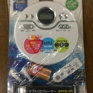 【新品未使用‼️】ポータブル CD プレーヤー