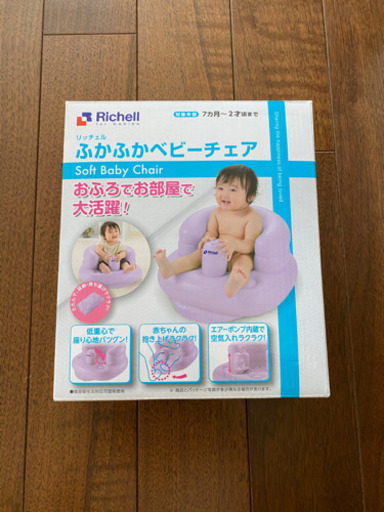 バスチェアワンオペ育児必需品 Yasu 学園前のベビー用品の中古あげます 譲ります ジモティーで不用品の処分