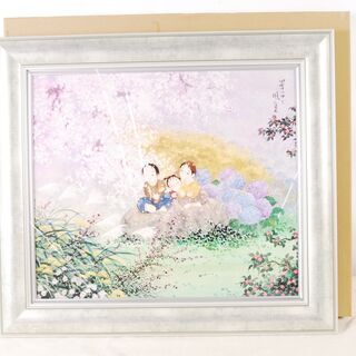 3890 美品 開田風童 四季の中で ジクレー 500部限定 額装 60×67.5×4.5cm 愛知県岡崎市 直接引取可