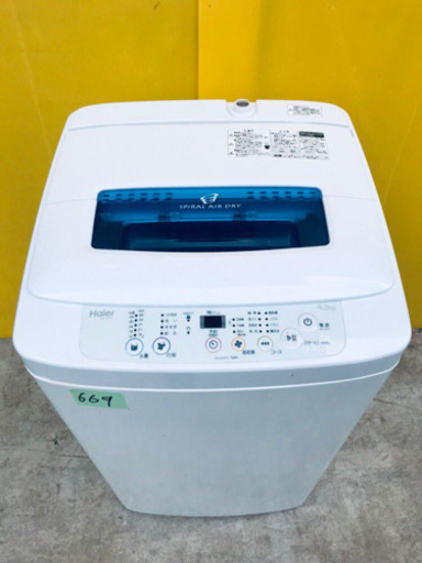 ②✨高年式✨669番 Haier✨全自動電気洗濯機✨JW-K42K‼️
