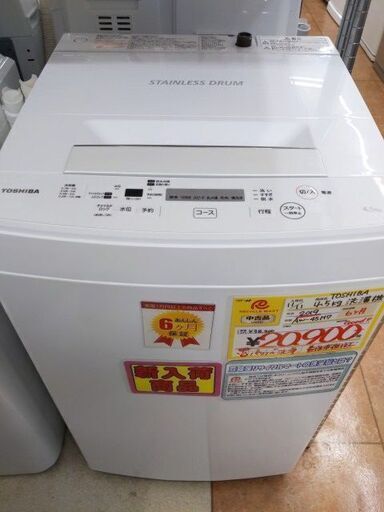2019年製 TOSHIBA 4.5kg 洗濯機 1111-05