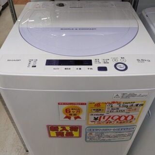 2016年製 SHARP 5.5kg 洗濯機 1111-06 【公式通販】