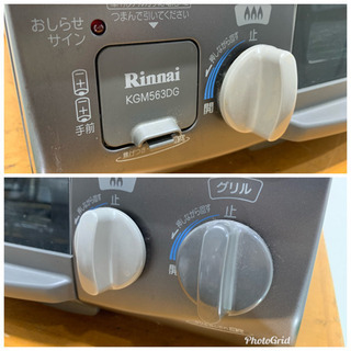 リンナイ/Rinnai ガスコンロ ガステーブル 2017年製 都市ガス用 リンナイ/Rinnai ガスコンロ ガステーブル 2017年製 都市ガス用