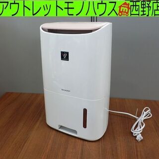 除湿 家電の中古が安い！激安で譲ります・無料であげます(506ページ目)