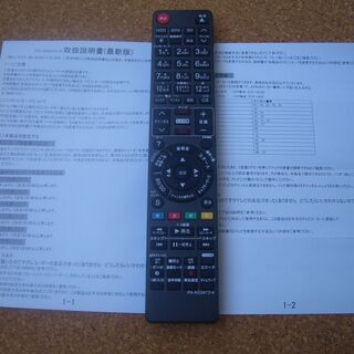 ☆☆☆　故障したレコーダー下取り及び買取あり　☆☆☆