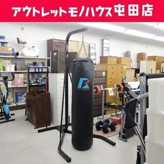 サンドバッグ161cm&スタンドセット 吊り/スチールパイプ トレーニング 