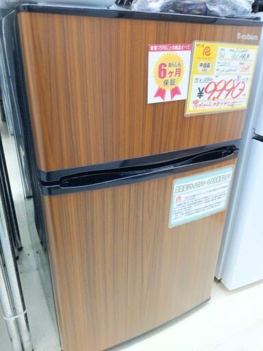 【お値下げ致しました！！】2016年製 S-cubism 90L 冷蔵庫 木目調 匂い有 1111-13