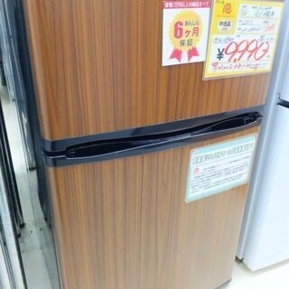 【お値下げ致しました！！】2016年製 S-cubism 90L...