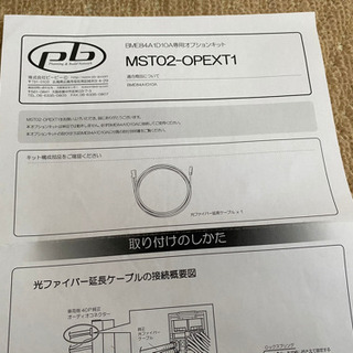 廃盤 ナビ男くん BMW E90 E91 E92 2DIN 社外ナビ取り付けキット！