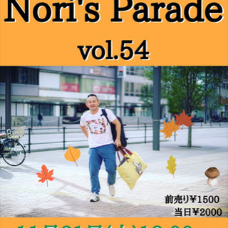 フィットネス芸人NORIのノリパレvol.54