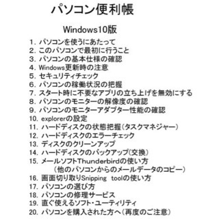 ⬛️富士通 Lifebook A540 15.6インチ/Core2 T8100/4GB/Win10pro 