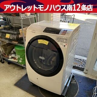 ドラム式 洗濯乾燥機 11.0kg 2017年製 日立 BD-S...