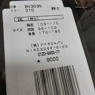 【ネット決済】ナイキ新品です。