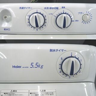 5.5kg 2020年製 二槽式 洗濯機 JW-W55E 2層式 ステンレス