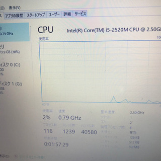 ノートPC  【仕様変更】Windows 10 pro 64bit Core I5 富士通LIFEBOOK  A531/DX