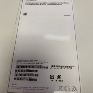 iPhone12 256GB ブラック SIMフリー版 ケース・保護ガラス付き