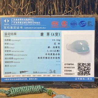 福袋 ネックレス 魚 本翡翠 氷ヒスイ 緑色 誕生日プレゼント 手作り 