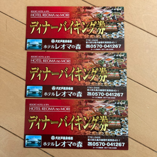 フランス軍 MRE 戦闘糧食 レーション 24時間分No.2