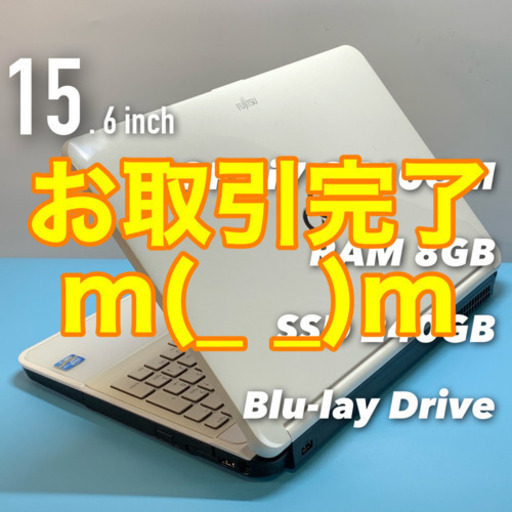 美品・白いハイスペックマシン/4コアi7/メモリ8G/SSD240G/オフィス2019即使用可!!