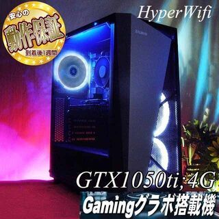 【☆零度～冬色☆ハイパーWifiゲーミング】フォートナイト/Apex◎現品組み上げ製造番号：ST1111_2W
