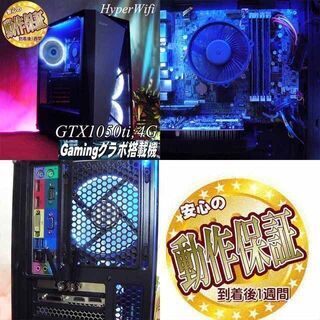【☆零度～冬色☆ハイパーWifiゲーミング】フォートナイト/Apex◎現品組み上げ製造番号：ST1111_2W