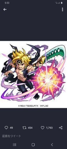 モンストメンバー募集 Mevius 人吉のゲーム アプリのメンバー募集 無料掲載の掲示板 ジモティー