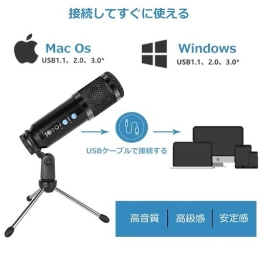 コンデンサーマイク配信用マイクク 高音質マイク カラオケマイク イヤホン端子付き エコー調整 単一指向性 Skype 録音 ゲーミング ライ 2点購入で千円お値げ 新宿御苑前の周辺機器の中古あげます 譲ります ジモティーで不用品の処分 コンデンサーマイク配信用マイクク 高音質マイク カラオケマイク イヤホン端子付き エコー調整 単一指向性 Skype 録音 ゲーミング ライ 2点購入で千円お値げ 新宿御苑前の周辺機器の中古あげます 譲ります ジモティーで不用品の処分