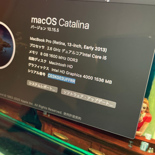 取引中＿[値下げ]_MacBook Pro retina 13-inch Early 2015 | MacBook