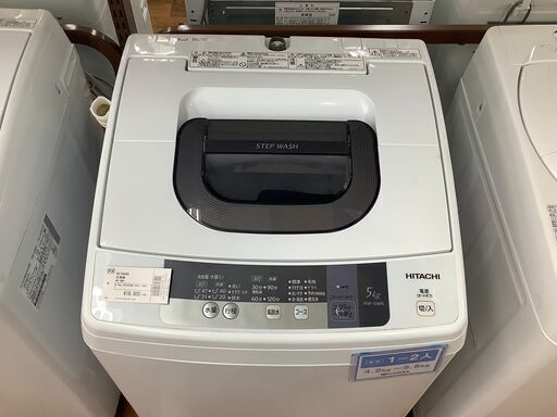 HITACHI 洗濯機 NW-5WR  5.0kg  2016年製