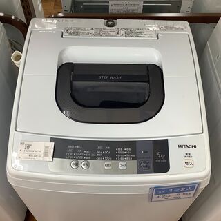 HITACHI 洗濯機 NW-5WR 5.0kg 2016年製