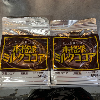 本格派ミルクココア500g200円