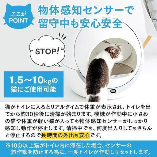 猫自動トイレ ペッツリー オートトイレ Petree Olive 鶴見のその他の中古あげます 譲ります ジモティーで不用品の処分