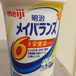 明治メイバランス バナナ味