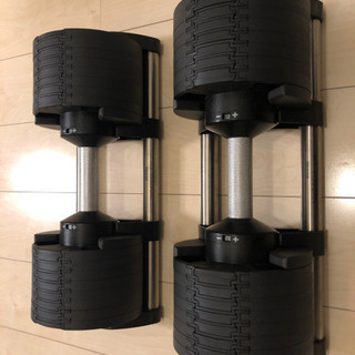 Flex bell 2kg刻み 2個セット