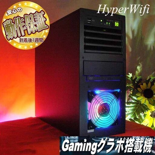 ★特価品★ハイパー無線 色可変ゲーミング★フォートナイト◎シリアルNO:00001474