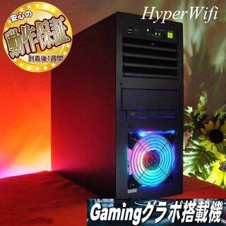 ☆特価品☆ハイパー無線 色可変ゲーミング☆フォートナイト◎シリアル 