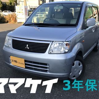 スマ軽　3年保証　車検長い！　eKワゴン　5速ＭＴ　シルバー357