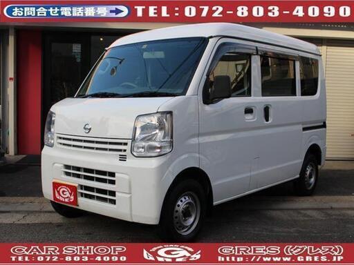 日産nv100クリッパー店頭中古車おススメ軽バン 軽ハコ自社ローン対応 大阪府四條畷市カーショップgres グレス Gres 四条畷のその他の 中古車 ジモティー